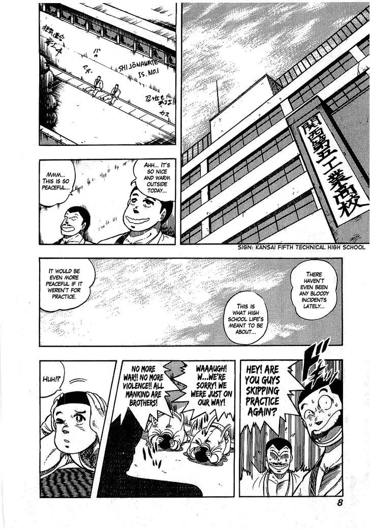Read Osu!! Karatebu chapter 101 image 9 on Lezhin