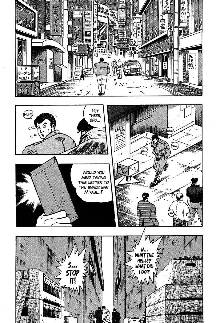 Read Osu!! Karatebu chapter 102 image 1 on Lezhin