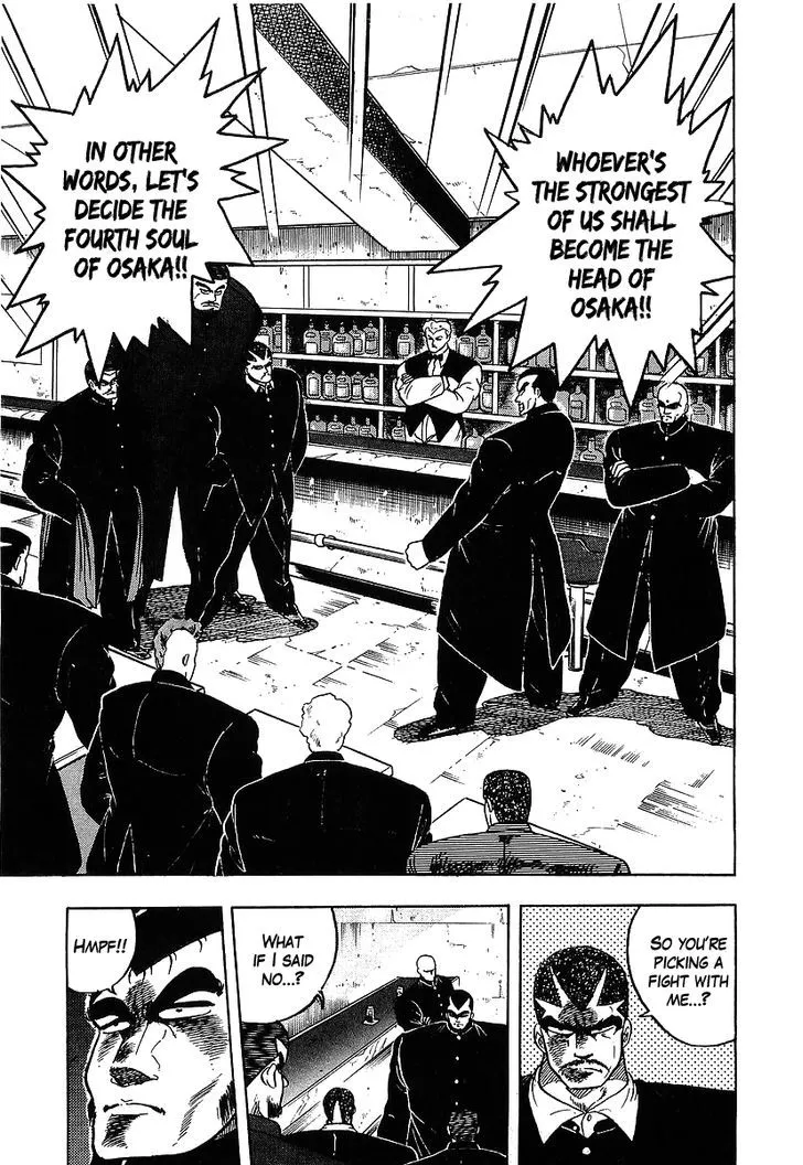 Read Osu!! Karatebu chapter 102 image 10 on Lezhin