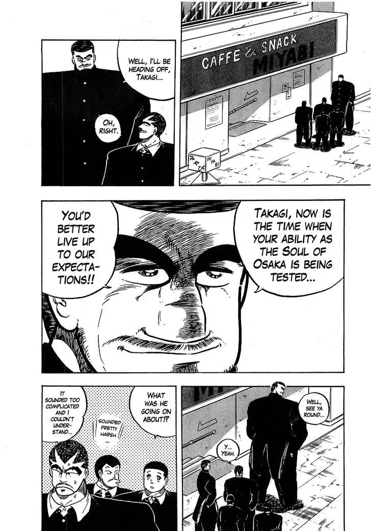 Read Osu!! Karatebu chapter 102 image 15 on Lezhin