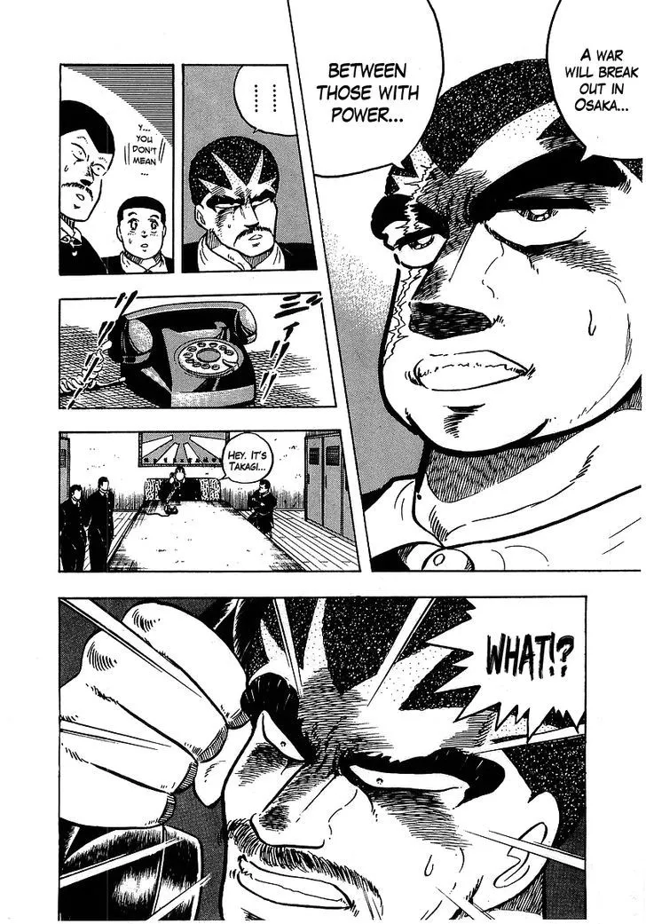 Read Osu!! Karatebu chapter 102 image 17 on Lezhin