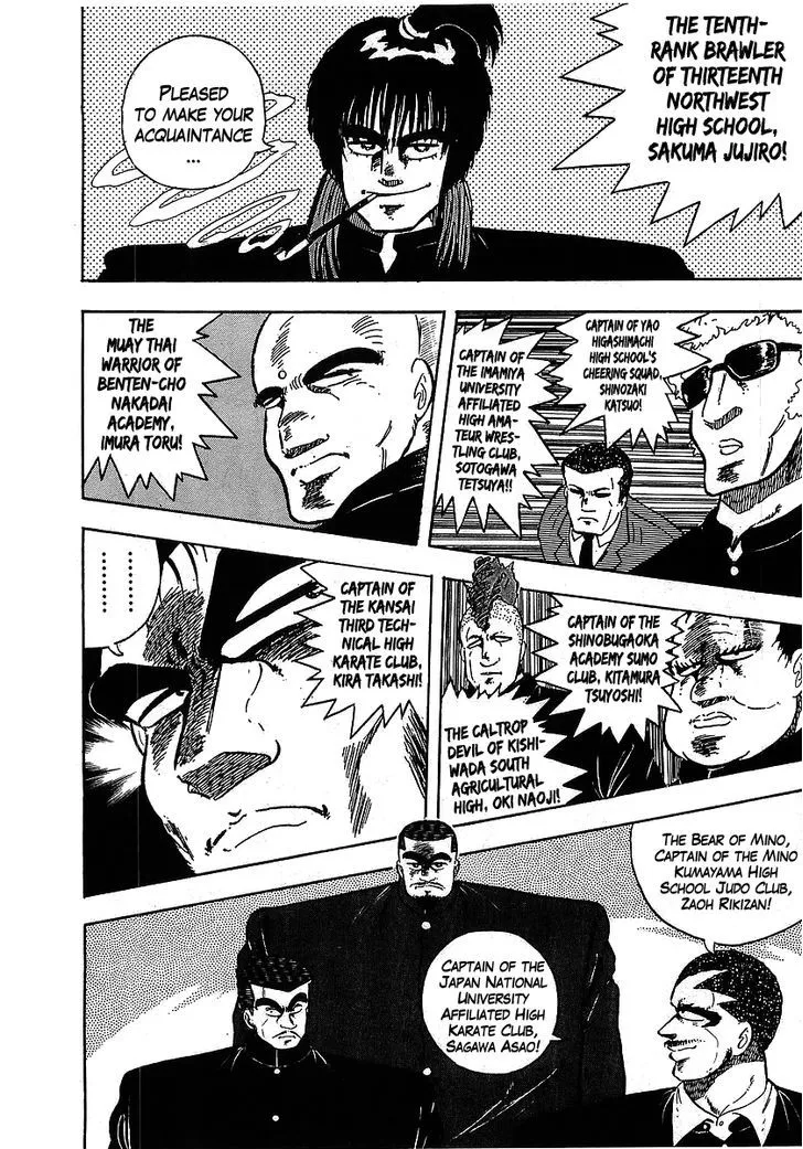 Read Osu!! Karatebu chapter 102 image 3 on Lezhin