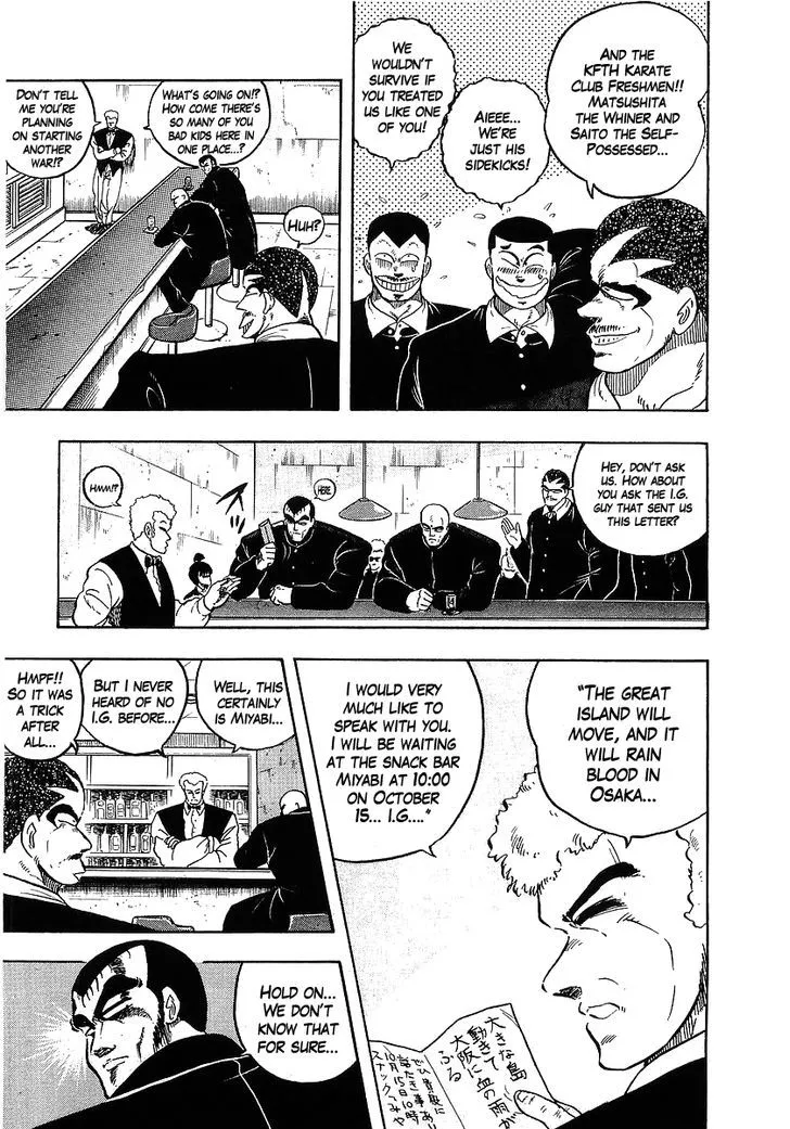 Read Osu!! Karatebu chapter 102 image 4 on Lezhin