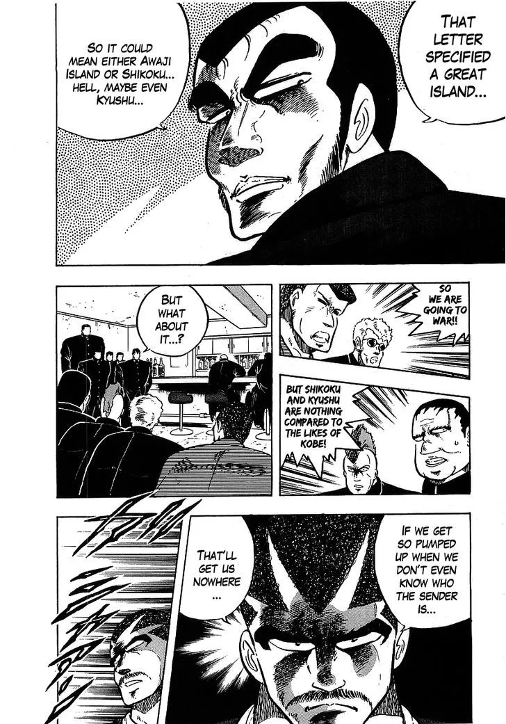 Read Osu!! Karatebu chapter 102 image 5 on Lezhin
