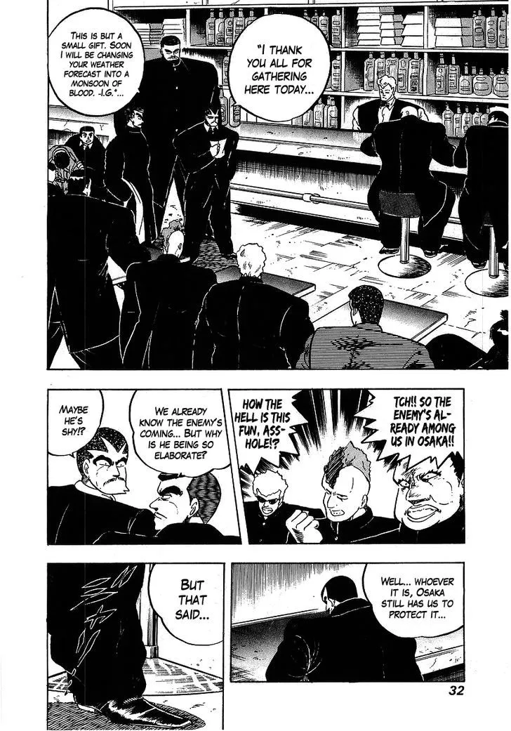 Read Osu!! Karatebu chapter 102 image 7 on Lezhin