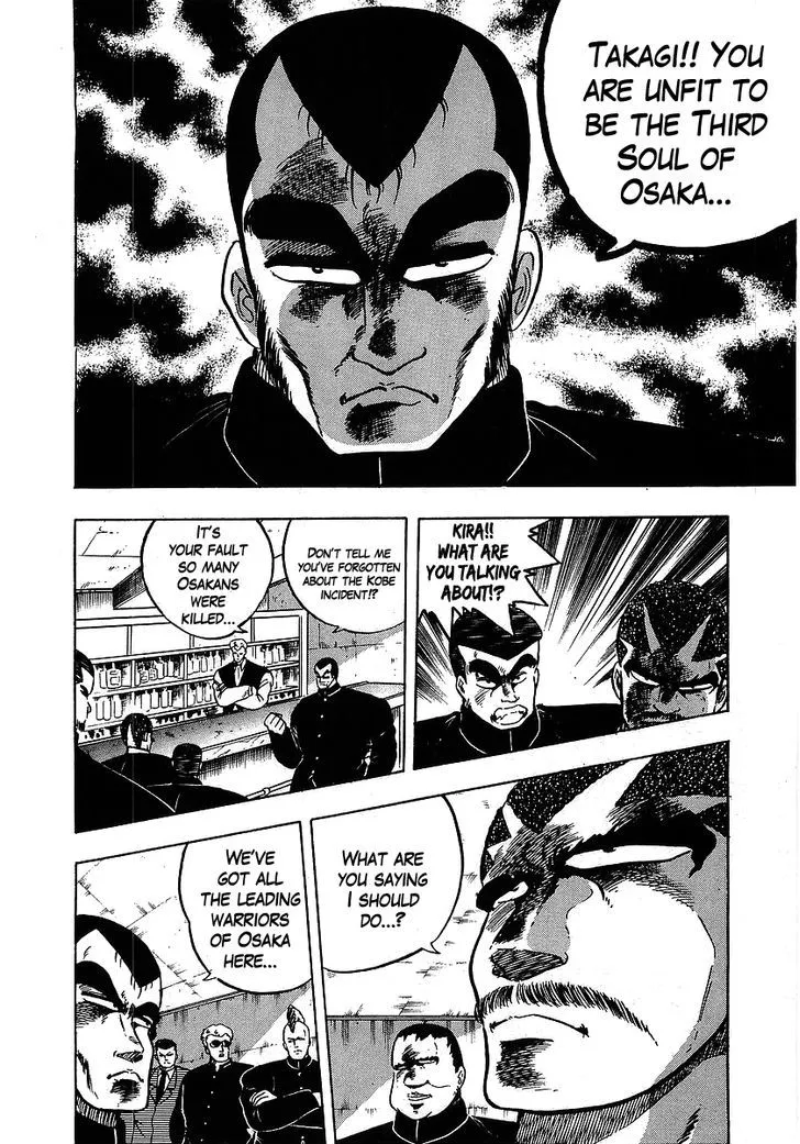 Read Osu!! Karatebu chapter 102 image 9 on Lezhin