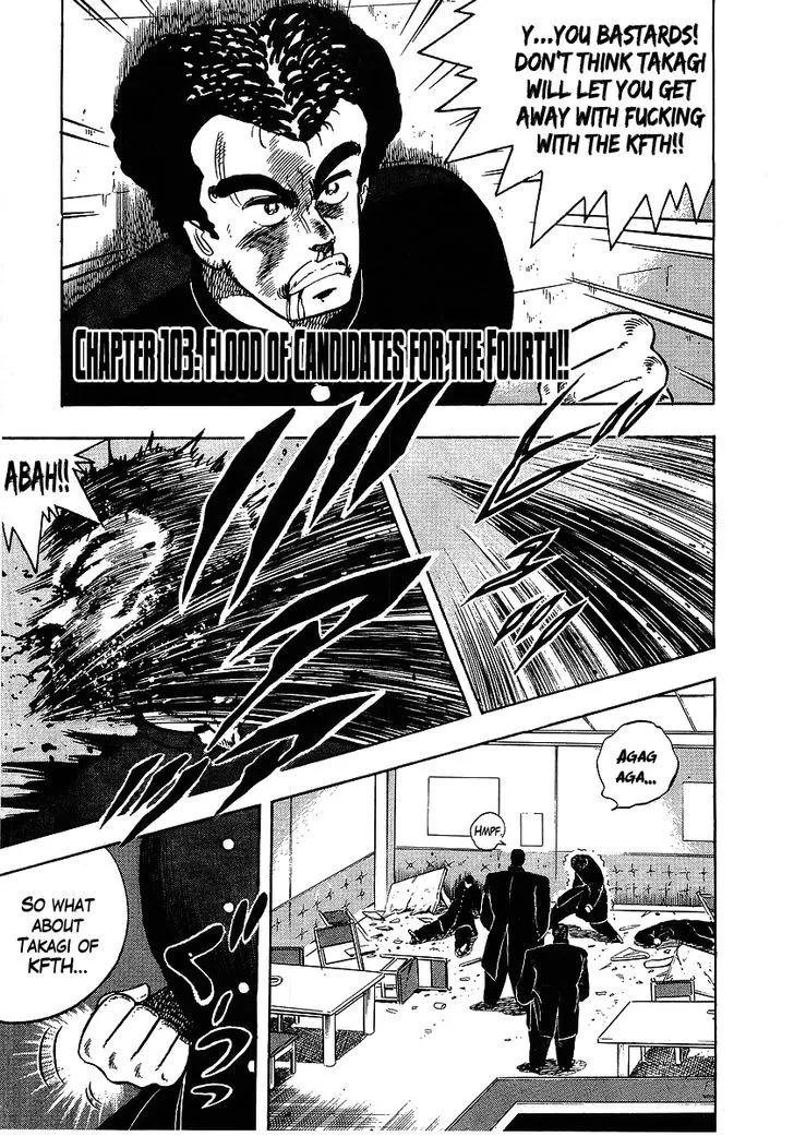 Read Osu!! Karatebu chapter 103 image 0 on Lezhin