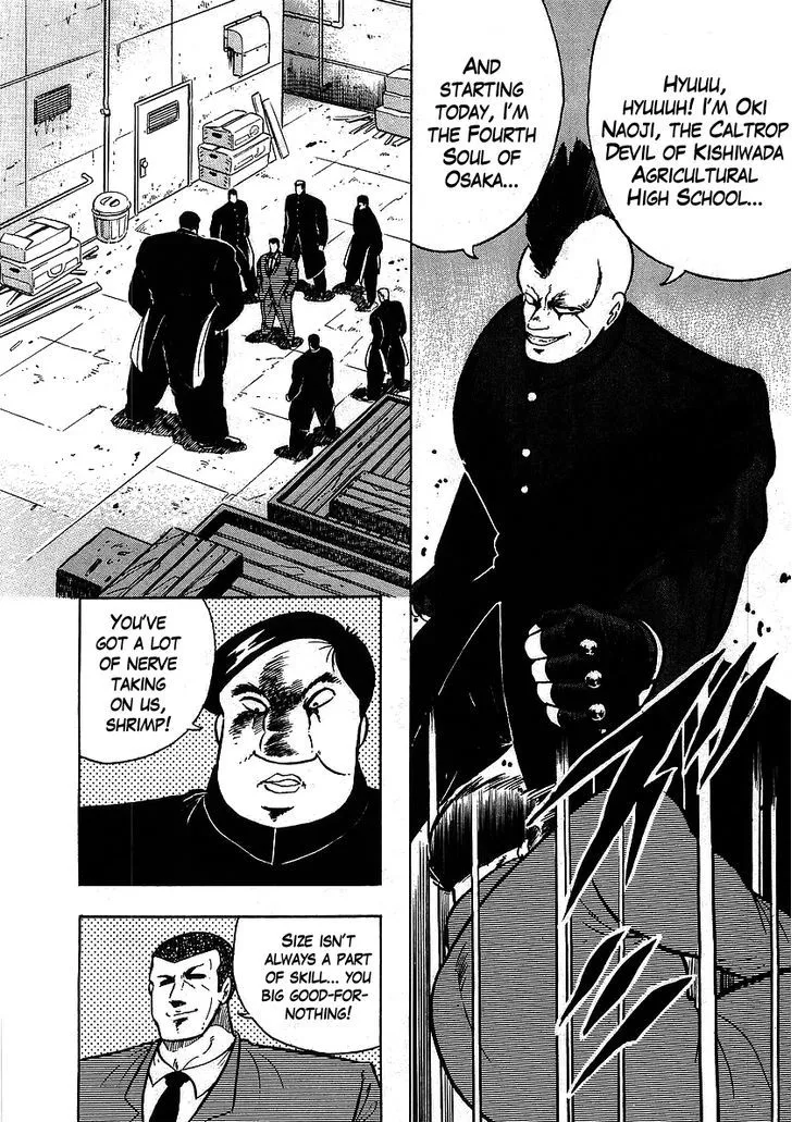 Read Osu!! Karatebu chapter 103 image 12 on Lezhin