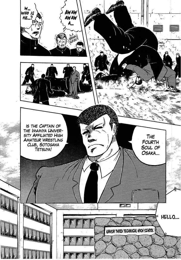 Read Osu!! Karatebu chapter 103 image 14 on Lezhin