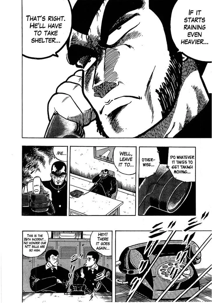 Read Osu!! Karatebu chapter 103 image 16 on Lezhin