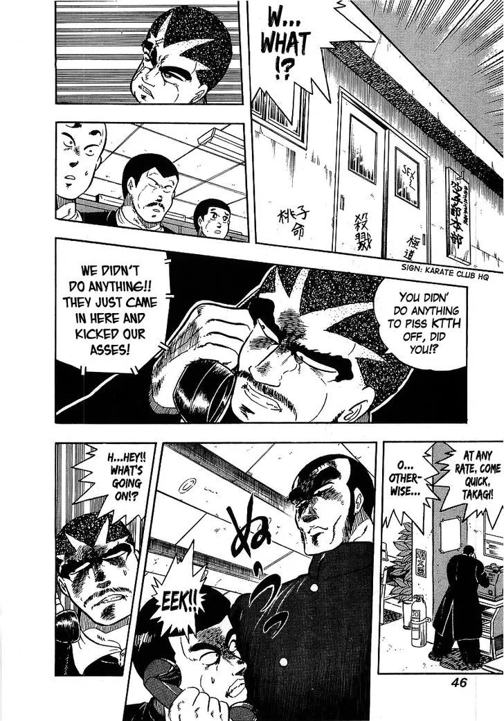 Read Osu!! Karatebu chapter 103 image 2 on Lezhin