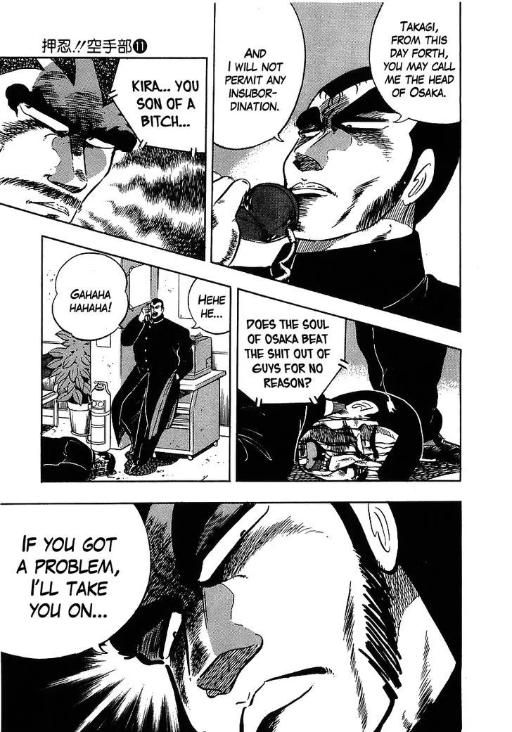 Read Osu!! Karatebu chapter 103 image 3 on Lezhin