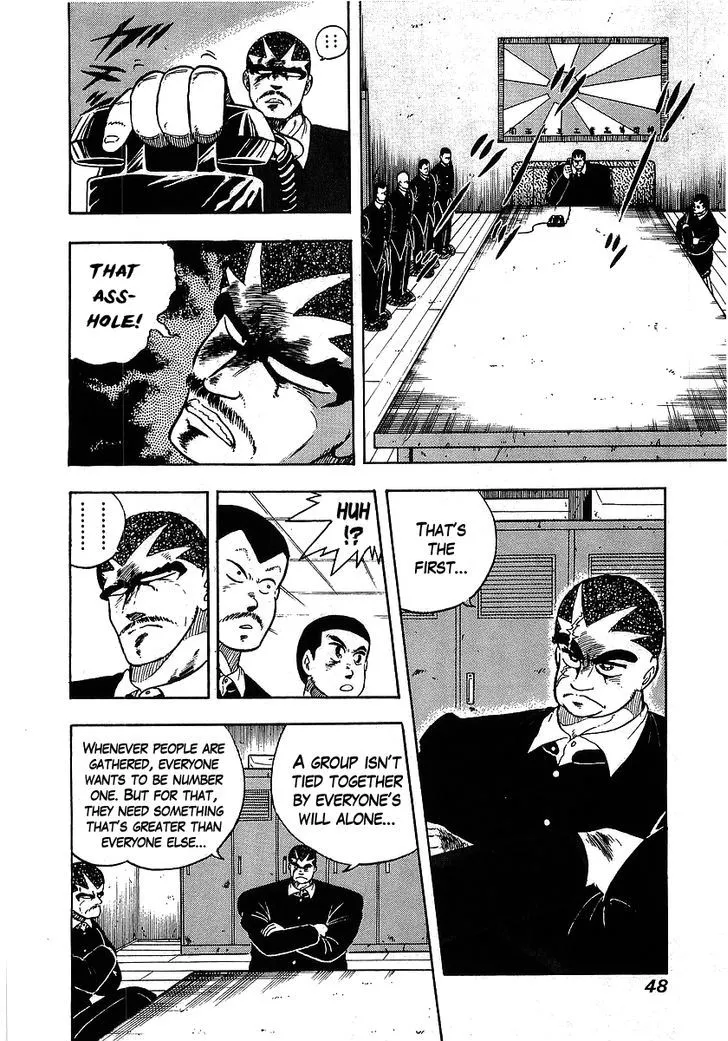 Read Osu!! Karatebu chapter 103 image 4 on Lezhin