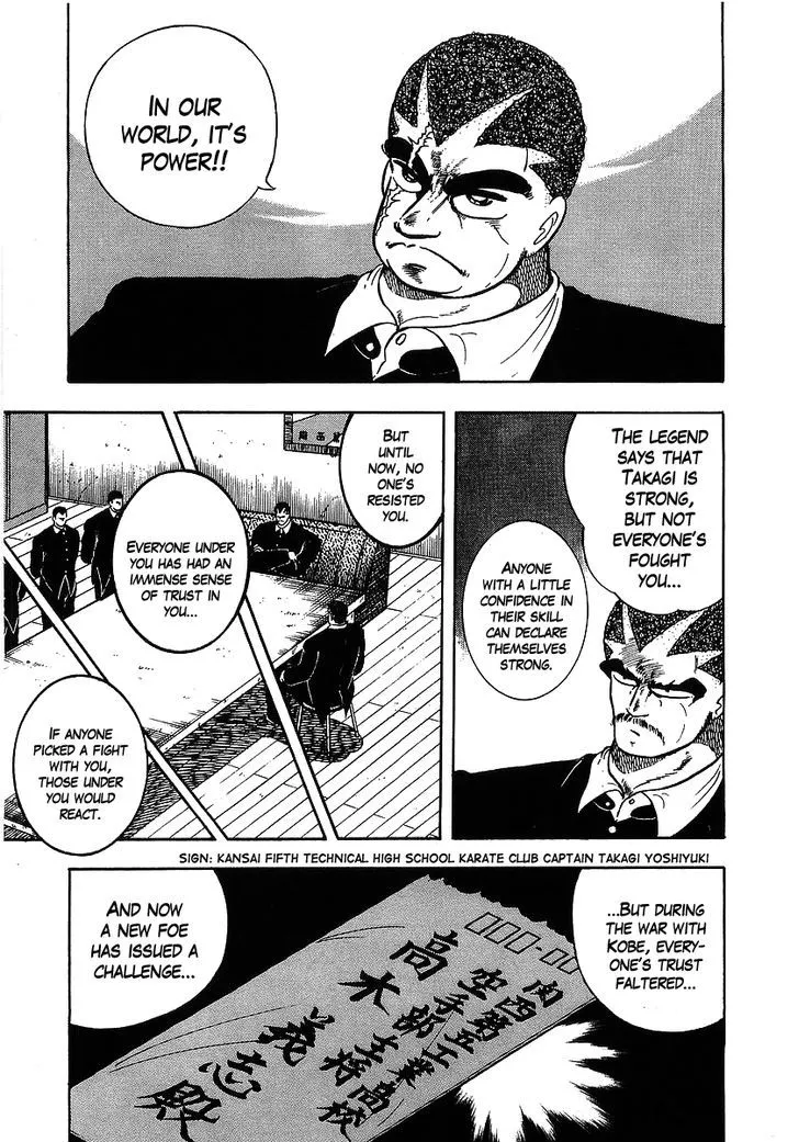 Read Osu!! Karatebu chapter 103 image 5 on Lezhin