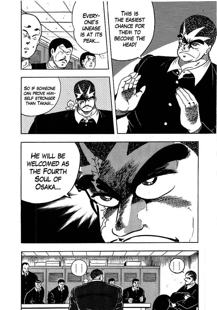 Read Osu!! Karatebu chapter 103 image 6 on Lezhin