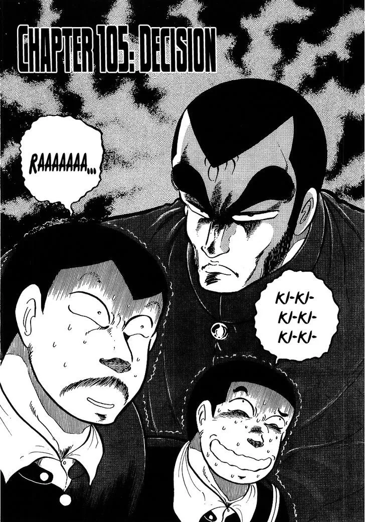 Read Osu!! Karatebu chapter 105 image 0 on Lezhin
