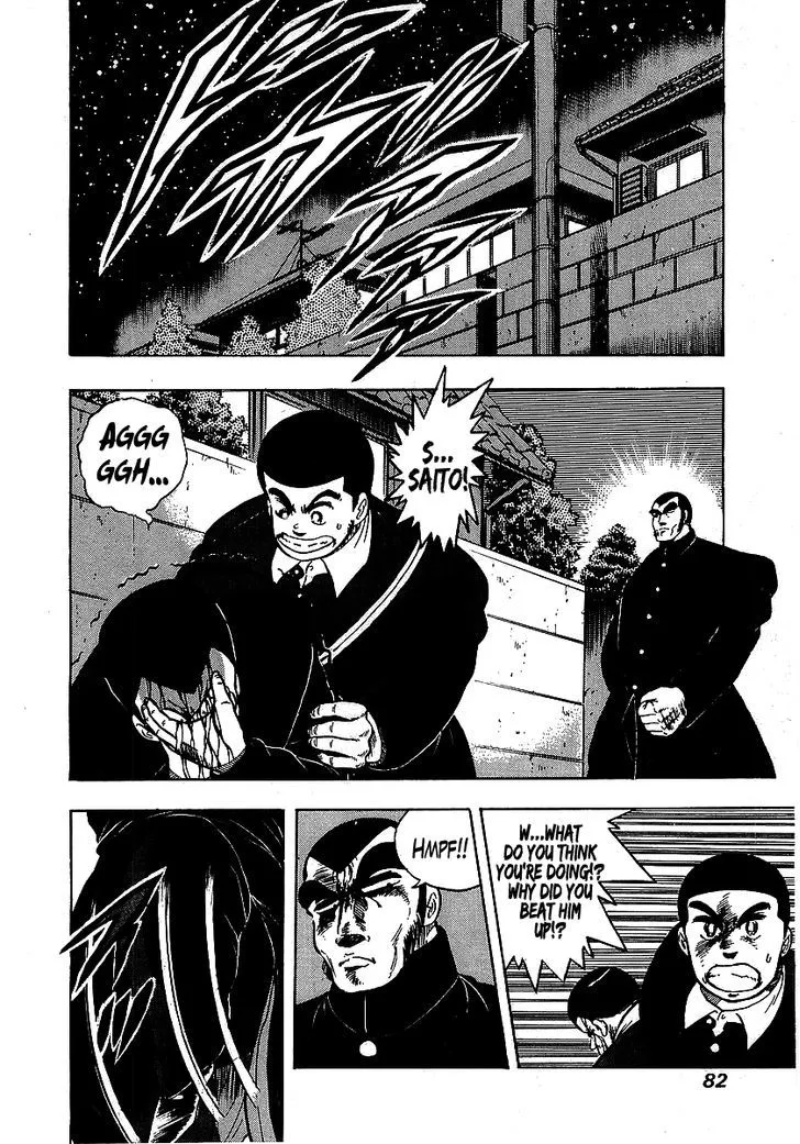 Read Osu!! Karatebu chapter 105 image 1 on Lezhin