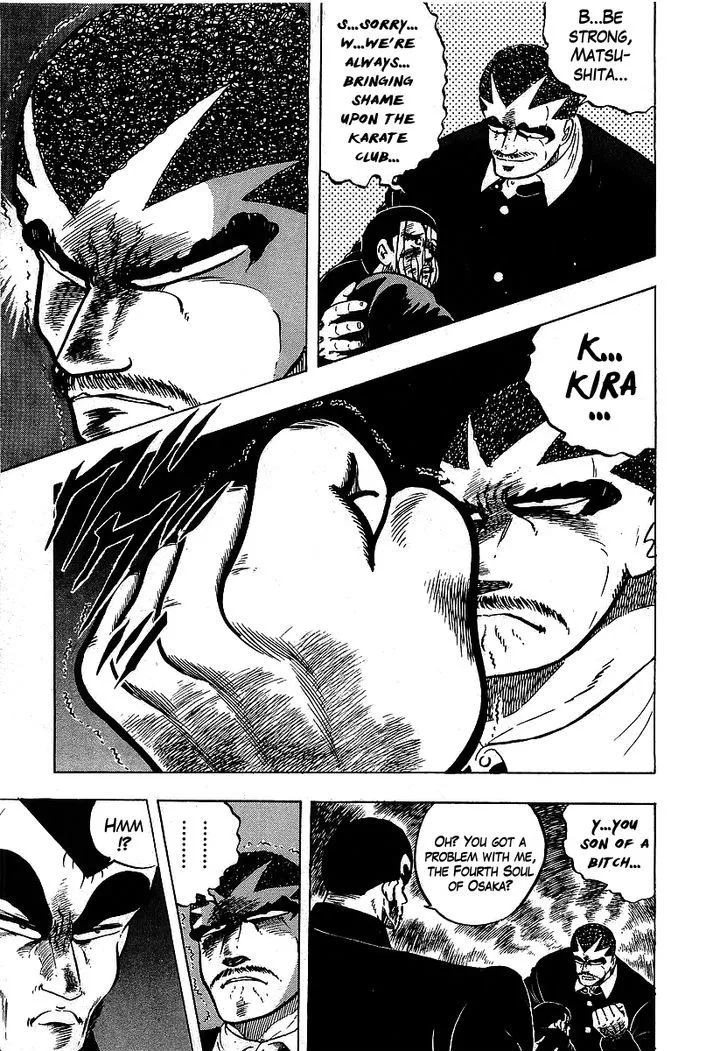 Read Osu!! Karatebu chapter 105 image 12 on Lezhin