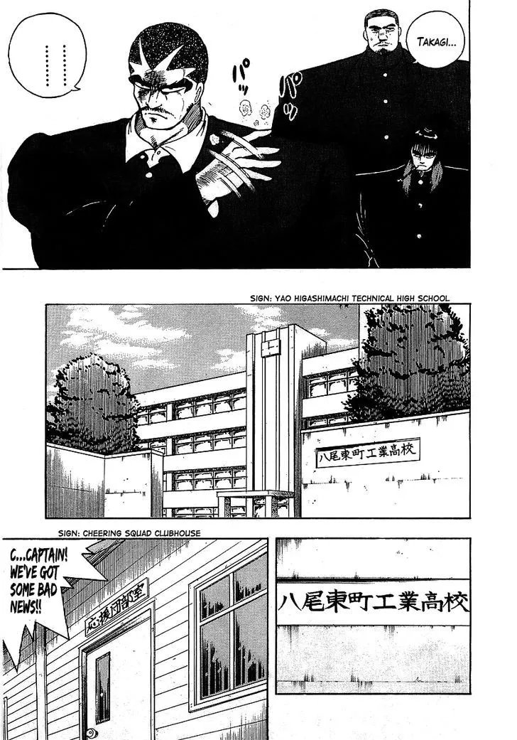Read Osu!! Karatebu chapter 105 image 16 on Lezhin