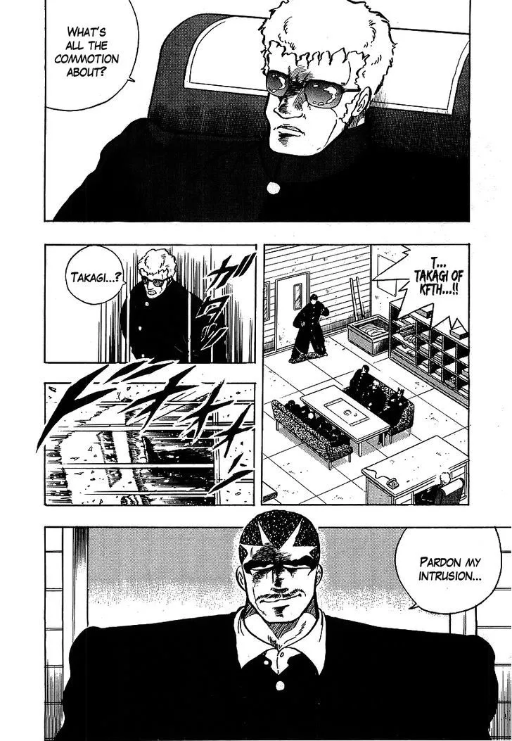 Read Osu!! Karatebu chapter 105 image 17 on Lezhin