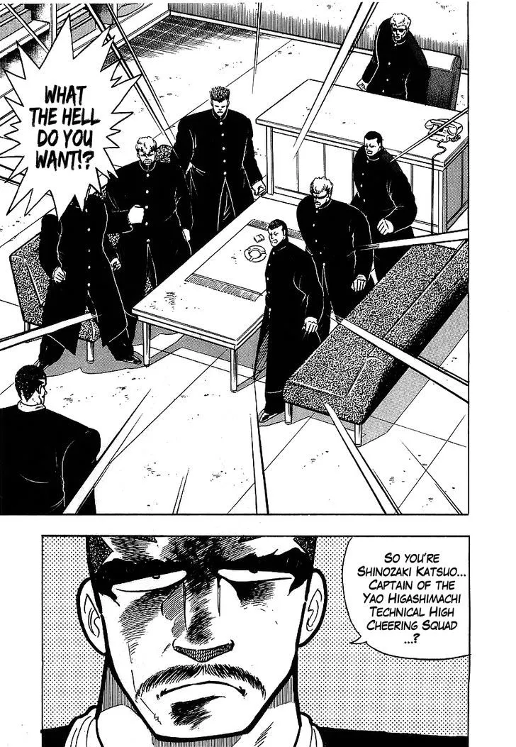 Read Osu!! Karatebu chapter 105 image 18 on Lezhin