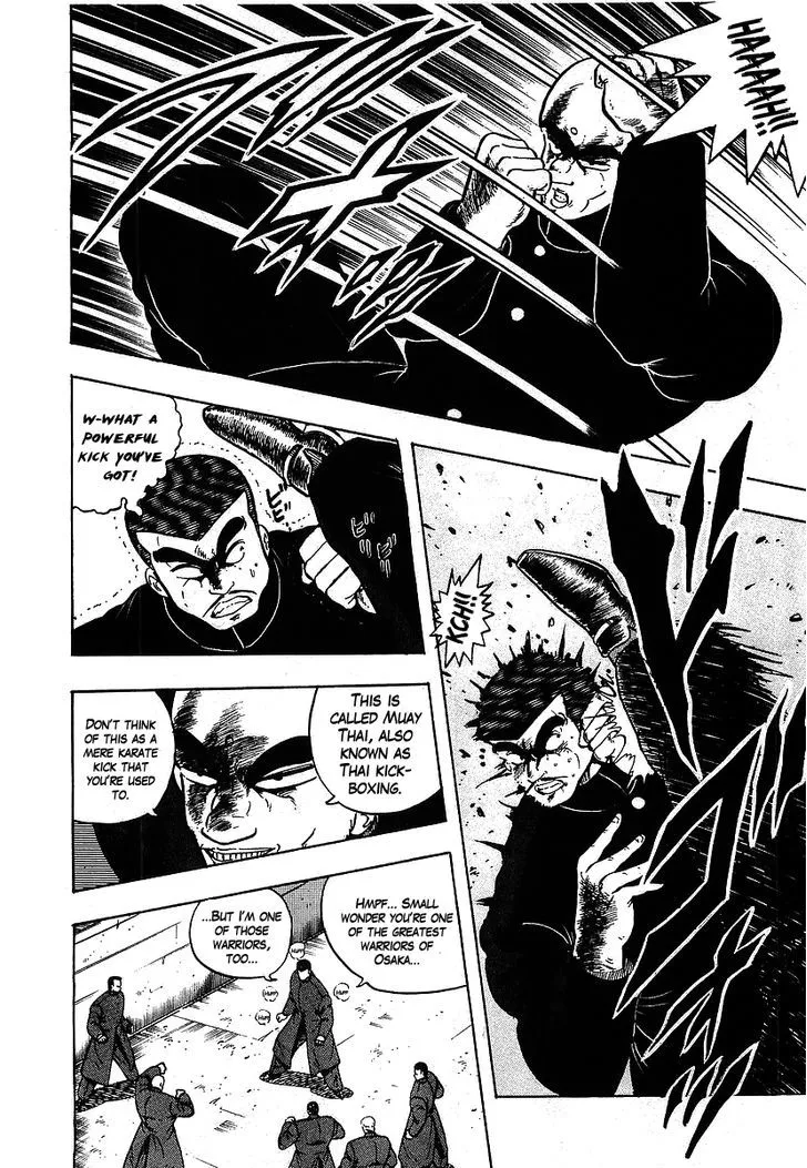 Read Osu!! Karatebu chapter 105 image 3 on Lezhin