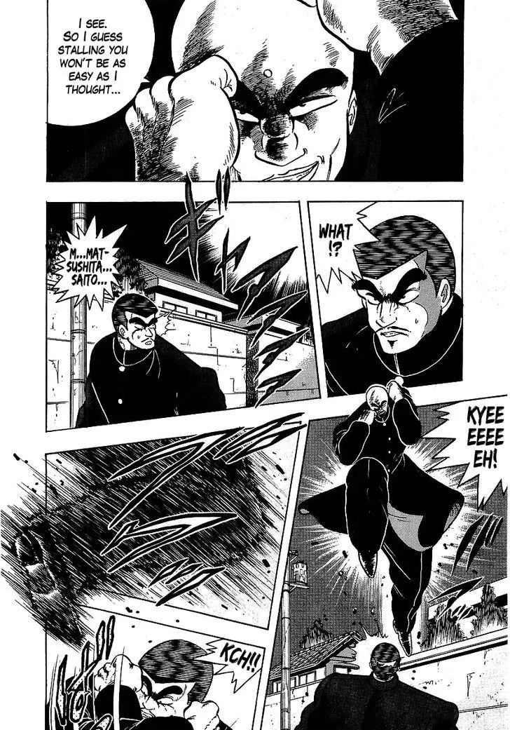 Read Osu!! Karatebu chapter 105 image 5 on Lezhin
