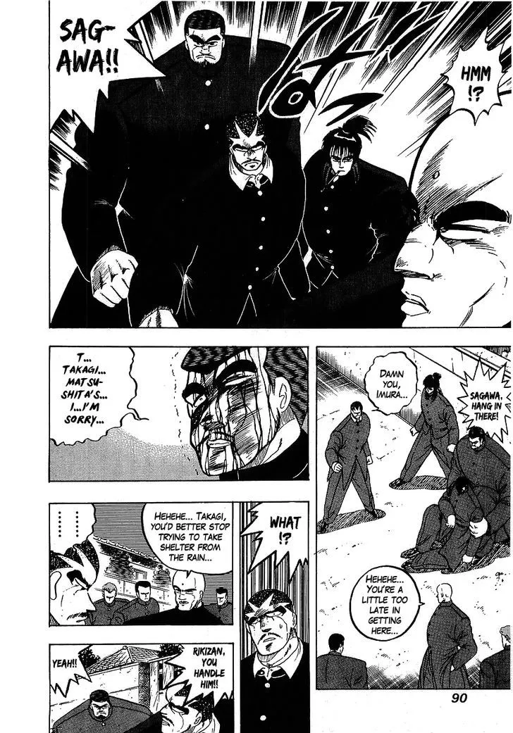 Read Osu!! Karatebu chapter 105 image 9 on Lezhin