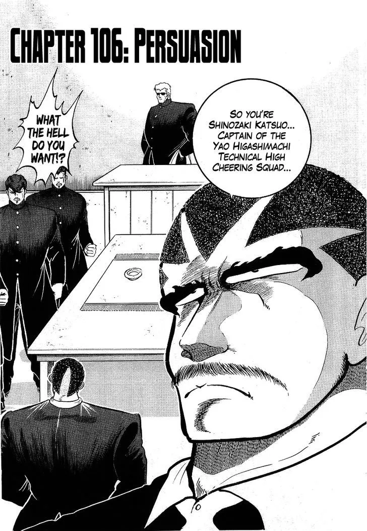 Read Osu!! Karatebu chapter 106 image 0 on Lezhin