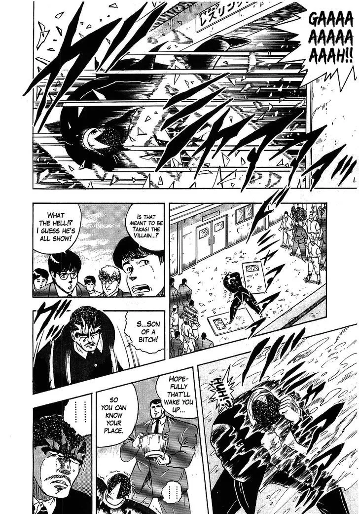 Read Osu!! Karatebu chapter 106 image 11 on Lezhin