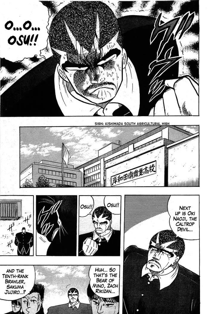 Read Osu!! Karatebu chapter 106 image 12 on Lezhin
