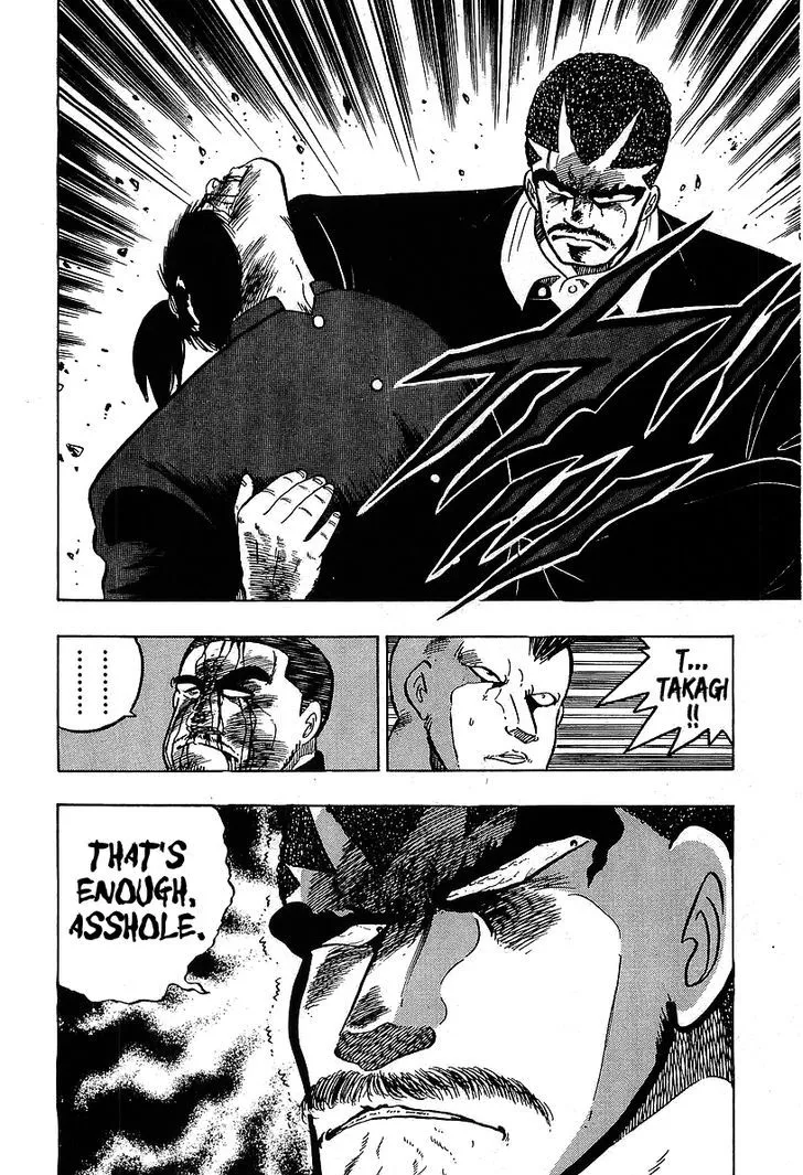 Read Osu!! Karatebu chapter 106 image 17 on Lezhin