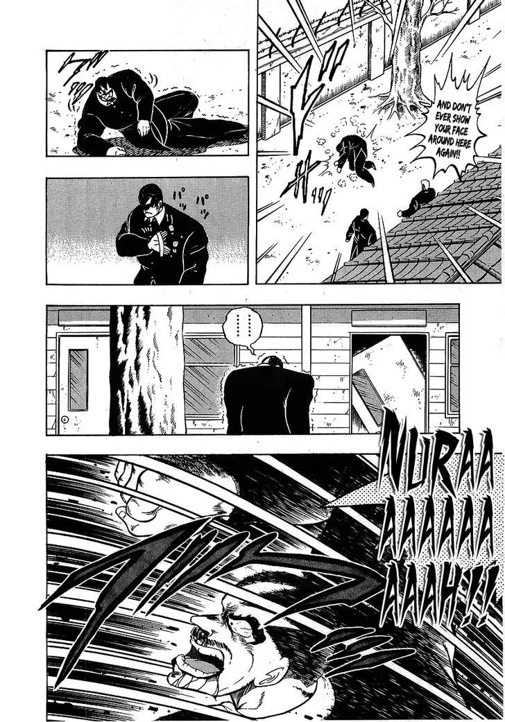 Read Osu!! Karatebu chapter 106 image 5 on Lezhin