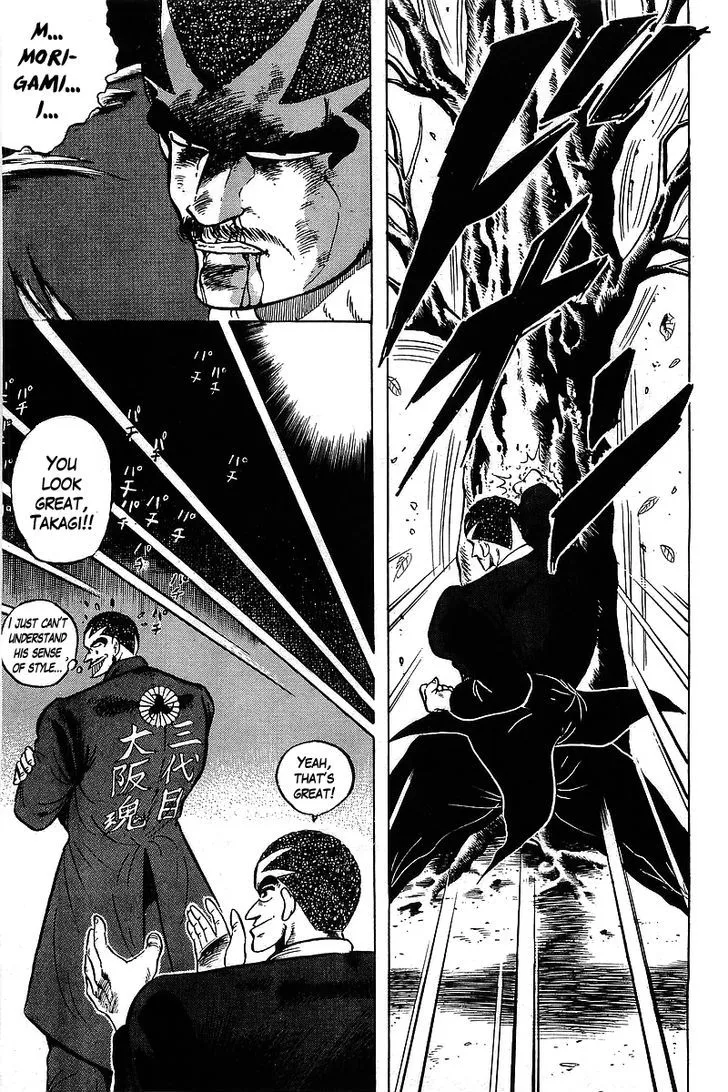 Read Osu!! Karatebu chapter 106 image 6 on Lezhin