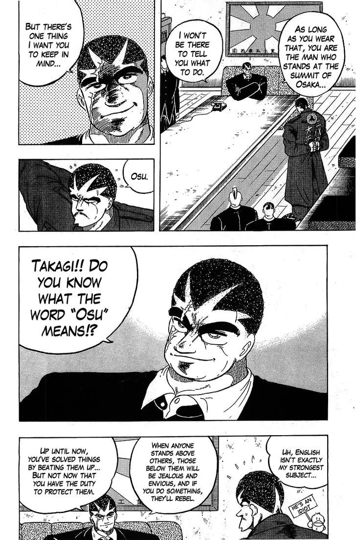 Read Osu!! Karatebu chapter 106 image 7 on Lezhin