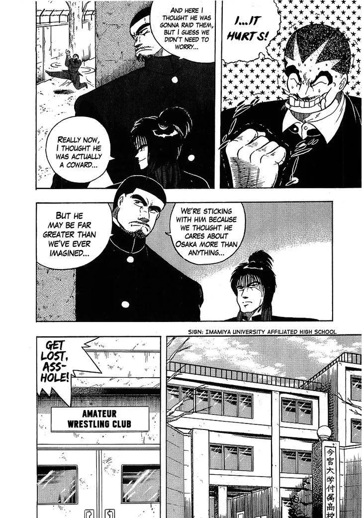 Read Osu!! Karatebu chapter 106 image 9 on Lezhin