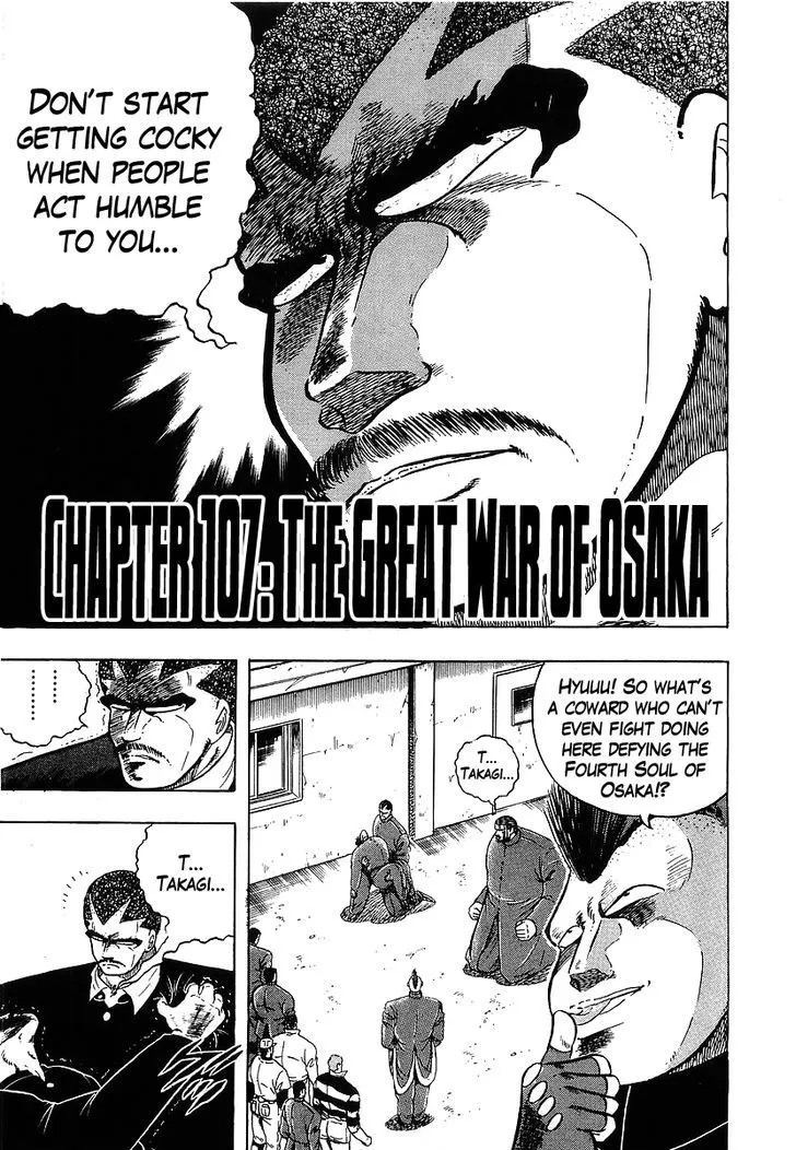 Read Osu!! Karatebu chapter 107 image 0 on Lezhin