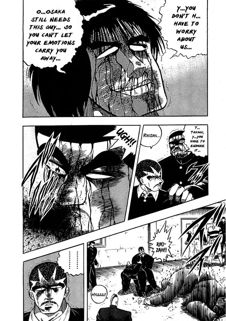 Read Osu!! Karatebu chapter 107 image 1 on Lezhin