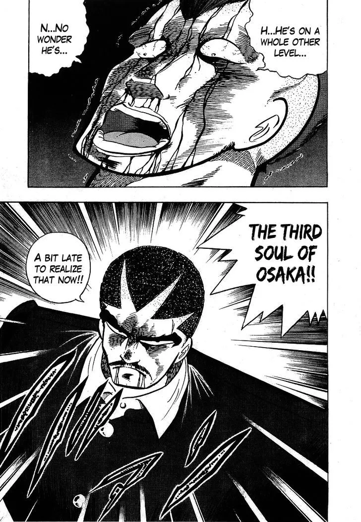 Read Osu!! Karatebu chapter 107 image 11 on Lezhin