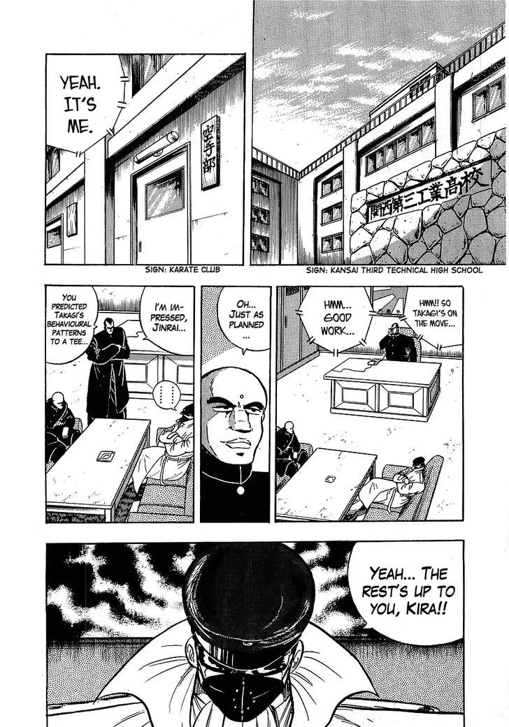 Read Osu!! Karatebu chapter 107 image 13 on Lezhin