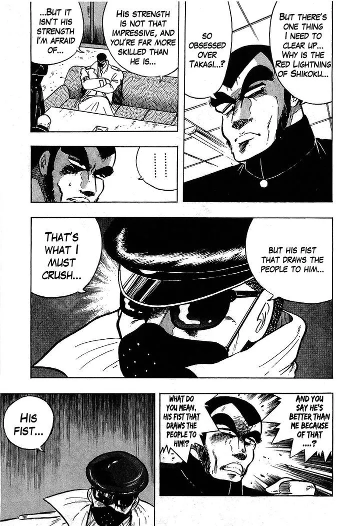 Read Osu!! Karatebu chapter 107 image 14 on Lezhin