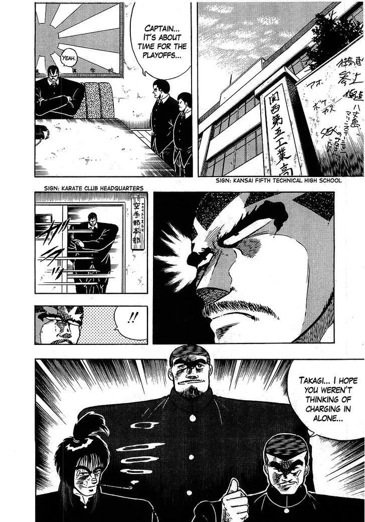 Read Osu!! Karatebu chapter 107 image 15 on Lezhin