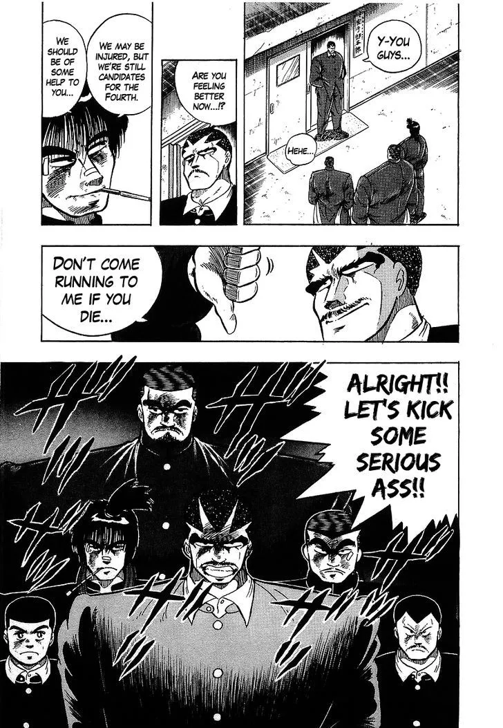 Read Osu!! Karatebu chapter 107 image 16 on Lezhin