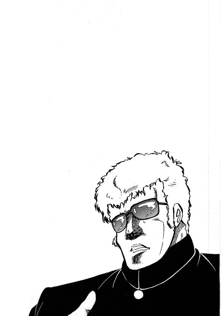Read Osu!! Karatebu chapter 107 image 17 on Lezhin