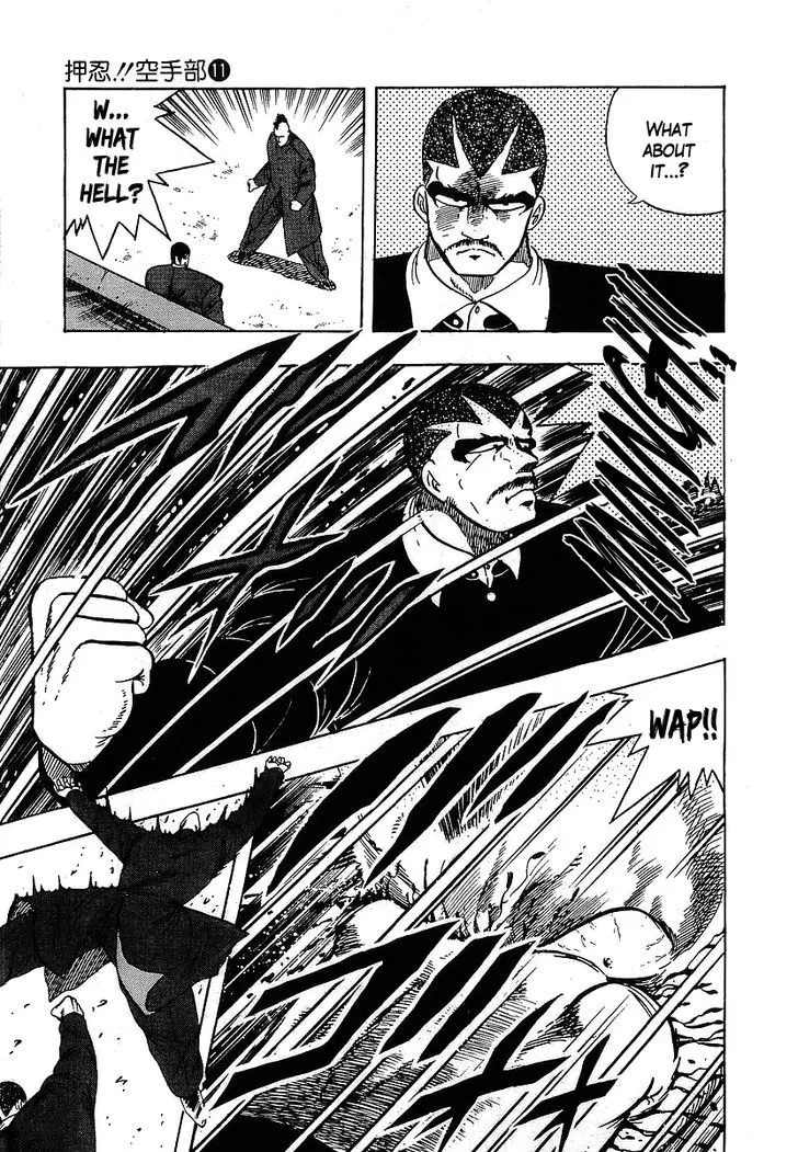 Read Osu!! Karatebu chapter 107 image 7 on Lezhin