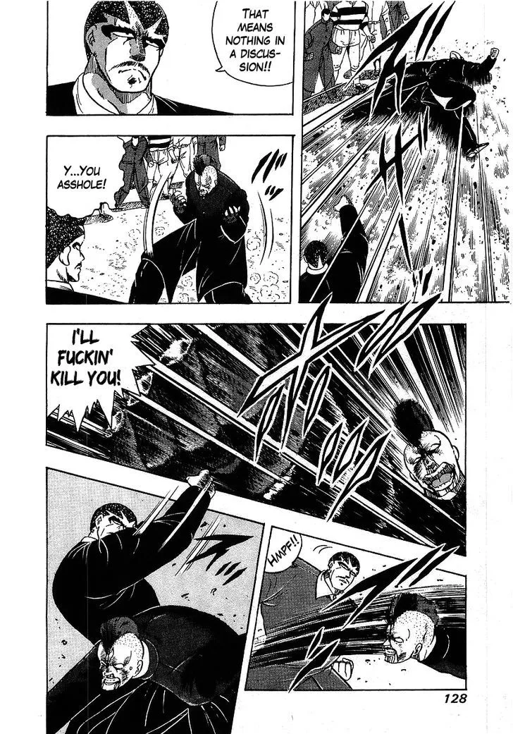 Read Osu!! Karatebu chapter 107 image 8 on Lezhin