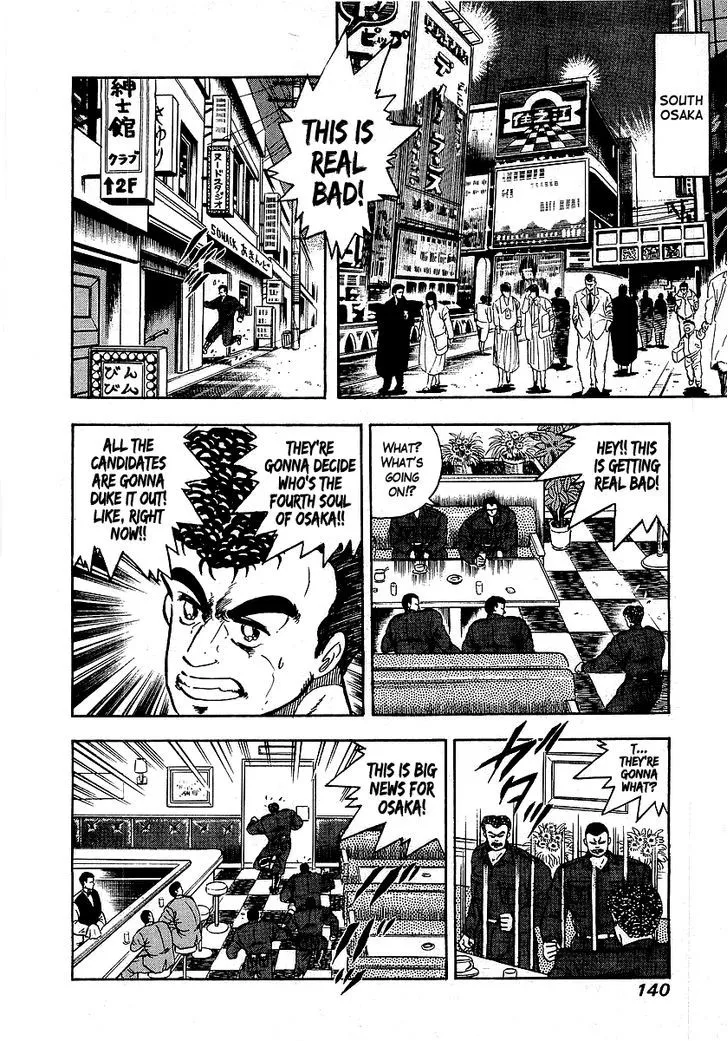 Read Osu!! Karatebu chapter 108 image 1 on Lezhin