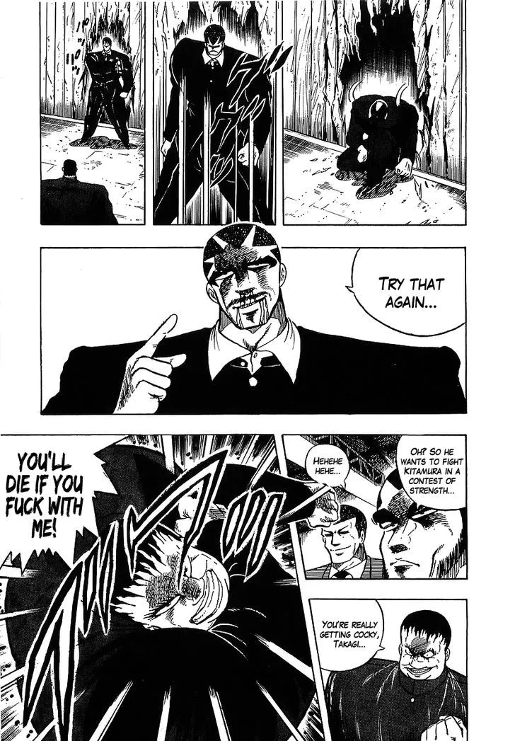 Read Osu!! Karatebu chapter 108 image 11 on Lezhin