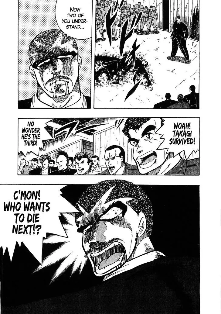 Read Osu!! Karatebu chapter 108 image 14 on Lezhin