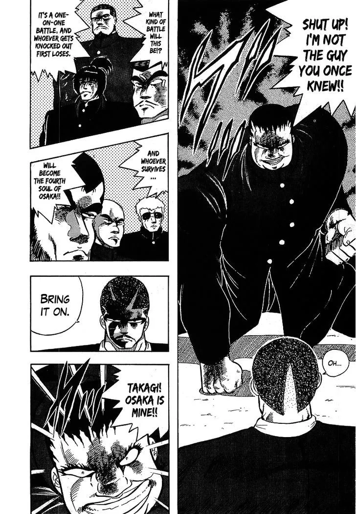 Read Osu!! Karatebu chapter 108 image 8 on Lezhin
